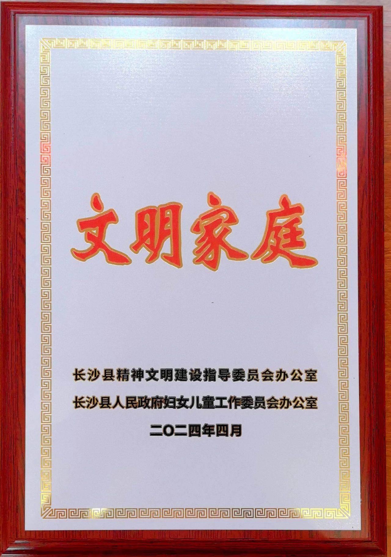 微信图片_20240606162755.jpg