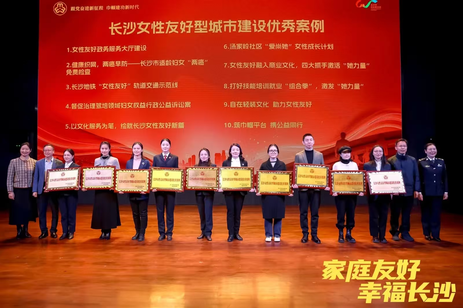 微信图片_20250311090401.jpg