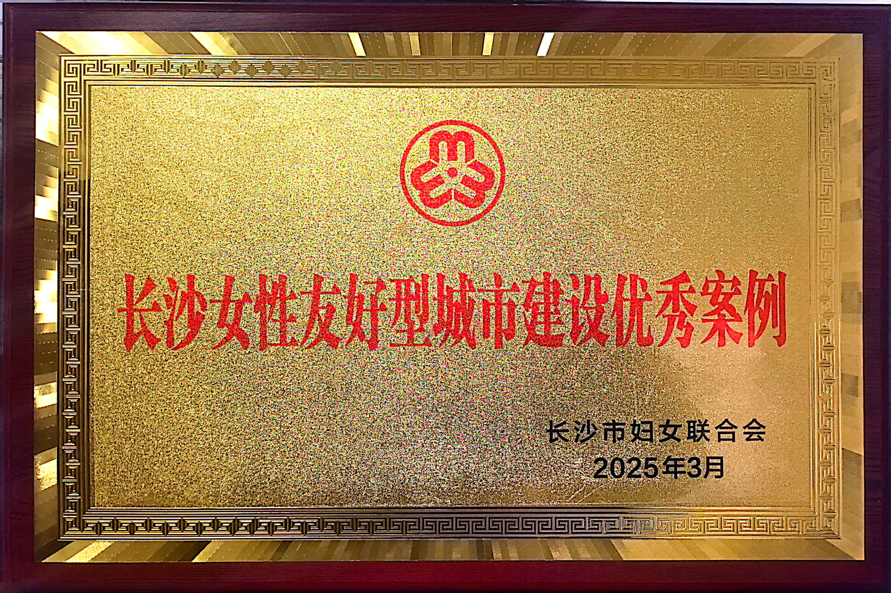 微信图片_20250311090432.jpg