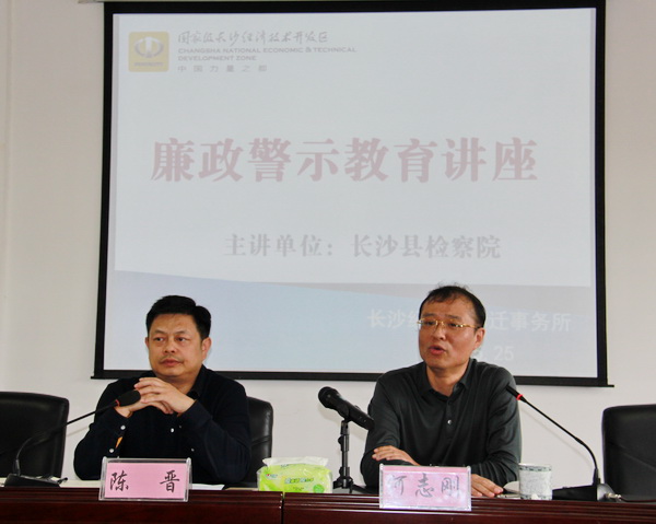 坚定理想信念筑牢法律底线