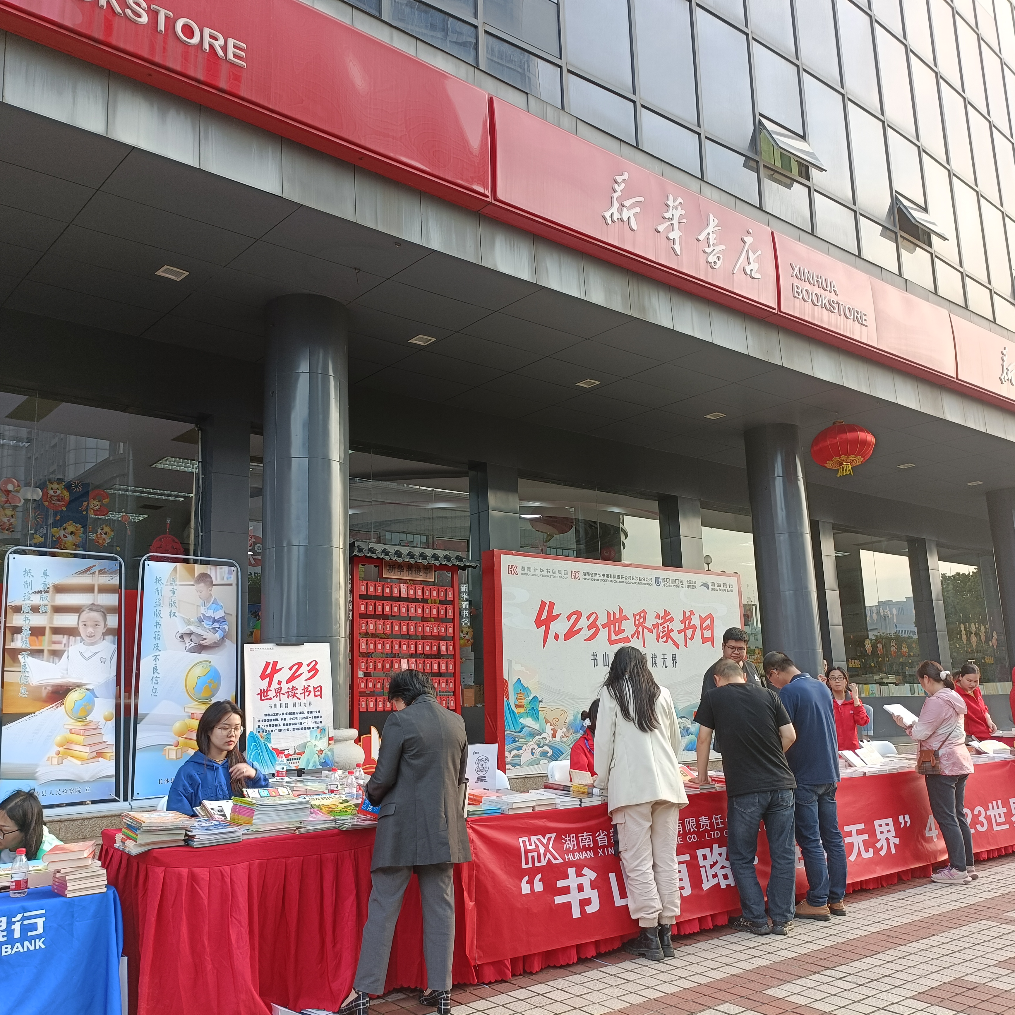 微信图片_20240423184330.jpg
