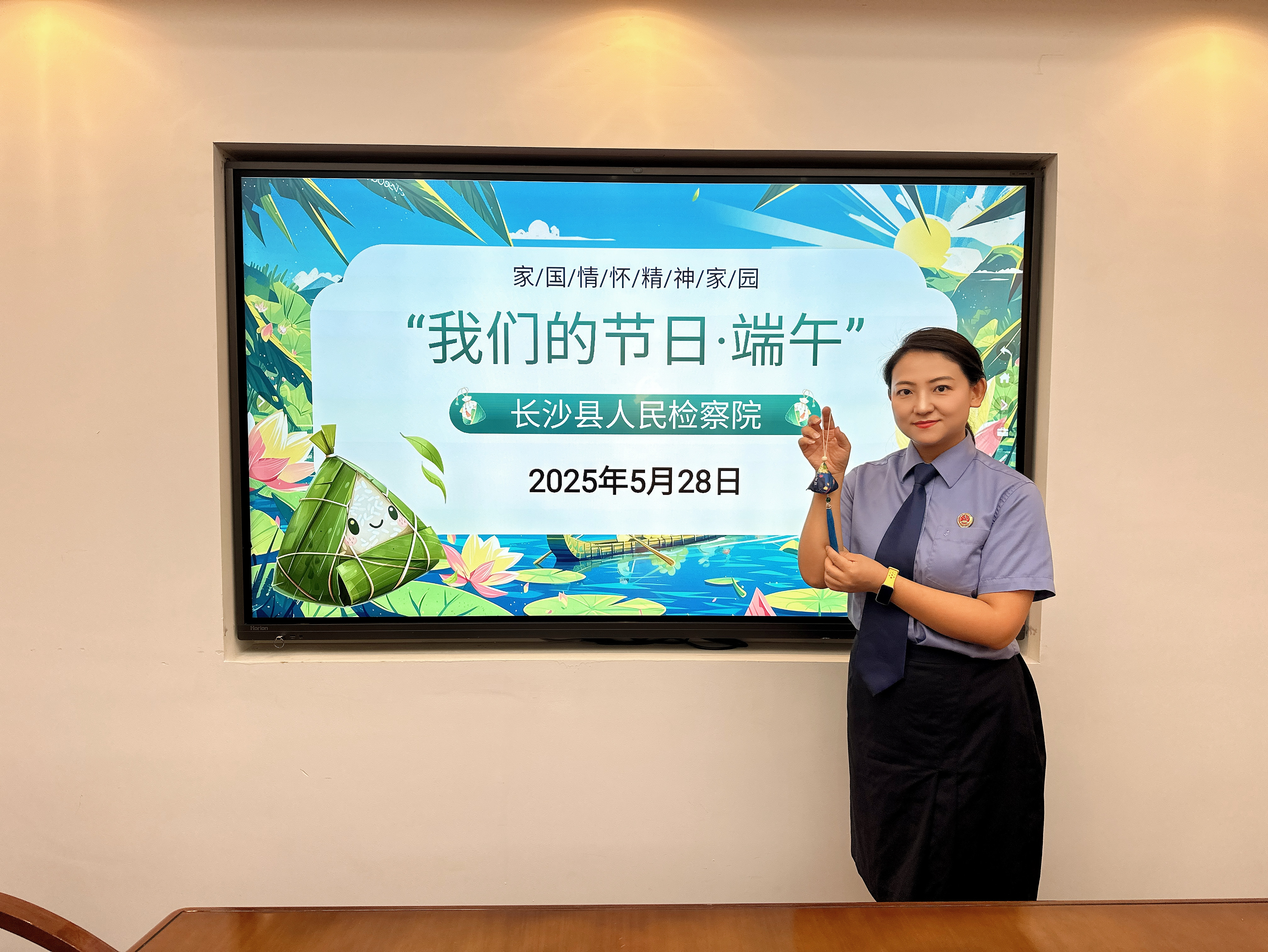 微信图片_20250529110837.jpg