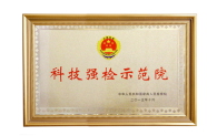 42015ȫƼǿʾԺ.JPG