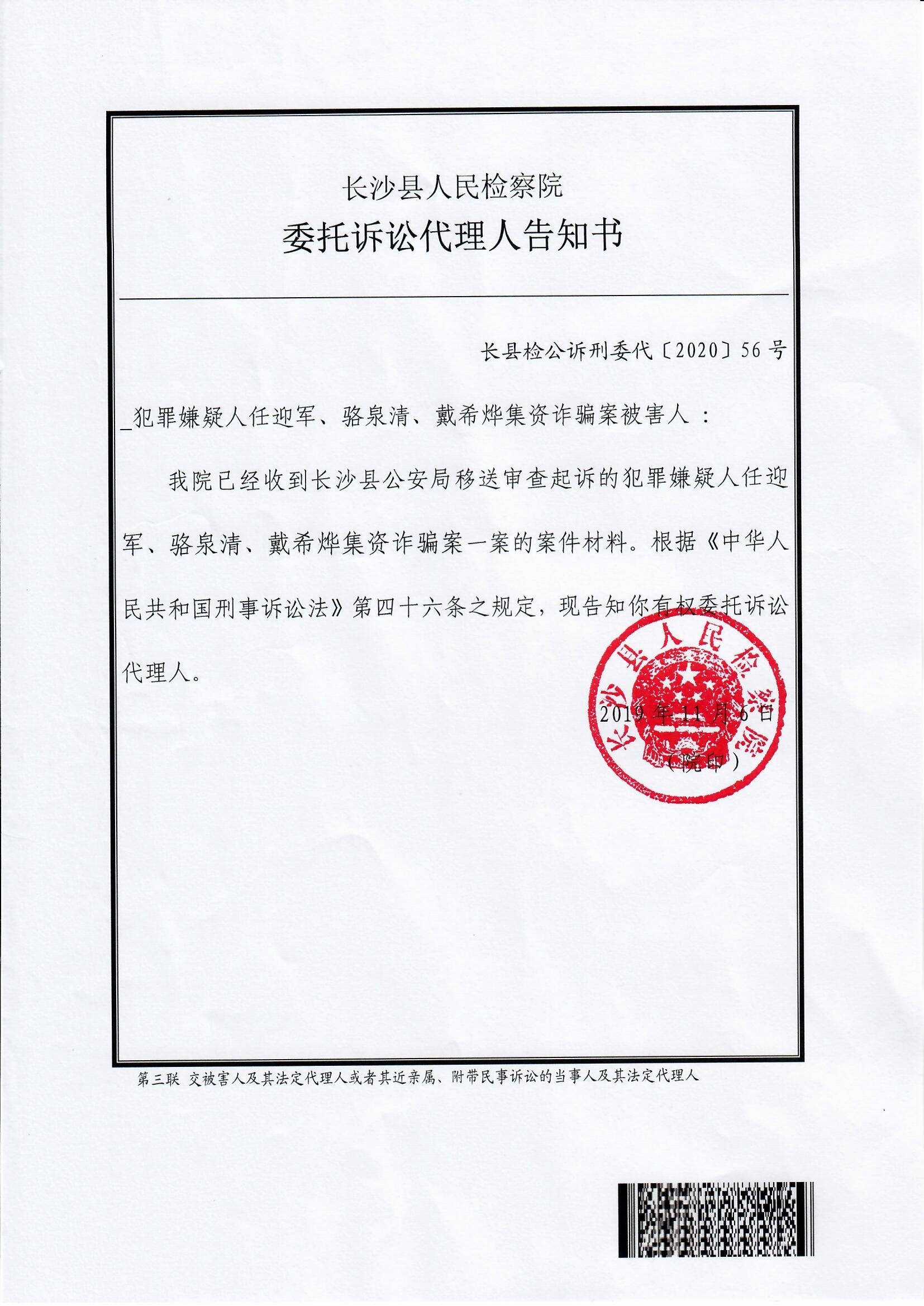 派出所立案，会给双方都送立案通知书吗？ 不立案通知书呢-百度经验